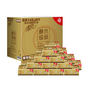 前10秒半价# 清风 金装抽纸 3层*120抽*20包 27.5元包邮(54.9-27.4)