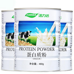 活力达 乳清蛋白粉 460g 39元包邮(119-20-60券)