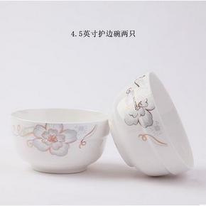雨泽陶瓷 景德镇花朵护边碗 4.5英寸 2件 3.9元包邮(8.9-5券)