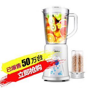Midea 美的 BL25B26多功能家用榨汁机 69元包邮(99-30券)