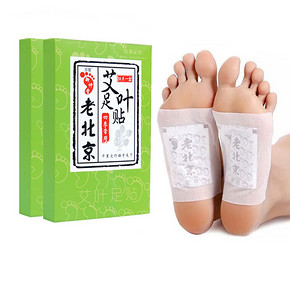 睡眠养生# 老北京艾草足贴 10片 9.9元包邮(19.9-10券)