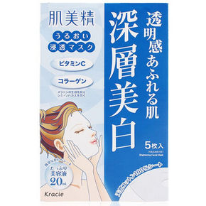 Kracie 肌美精 深层美白保湿浸透面膜 蓝色 5片 折36.9元(199-100)
