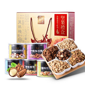 前1000名# 美味栈 进口坚果礼盒 1000g 128元(256返128)