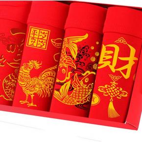 奥康莱 男士大红色内裤 19.9元包邮