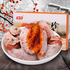 前10分钟# 慕滋珍 味柿饼霜降柿饼760g 31日10点 26.8元(36.8-10)