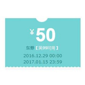 优惠券# 京东 百草味品牌旗舰店 满99减50/满199-100券