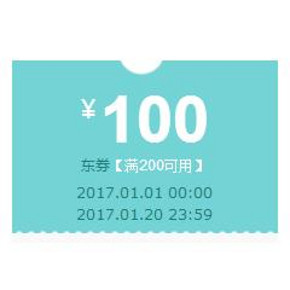 优惠券# 京东 男包、腰带品类商品 满200-100元/100-50元券