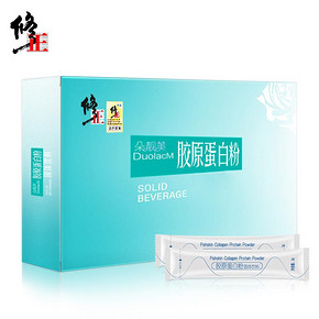 前15分钟半价# 修正 胶原蛋白粉 2g*30袋 1日8点 39.5元包邮(79-39.5)
