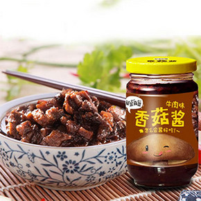 下饭搭档# 菇滋菇滋 香菇拌饭酱 210g*2瓶 14.8元包邮(19.8-5券)