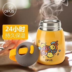 前5分钟# OPUS新年鸡年限量保温杯 69返20元