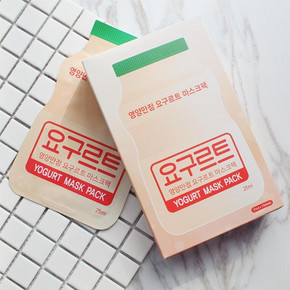 滋润补水# yugort mask 养乐多乳酸菌面膜10片 79元包邮
