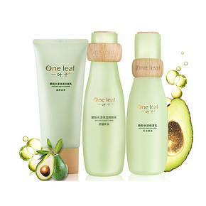 补水润养# 一叶子 酪梨保湿水漾三件套 75元包邮(135-60券)