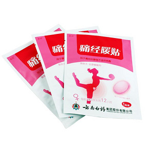 云南白药泰邦 痛经暖宫贴月经发热贴 6.8元包邮(19.8-8-5券)