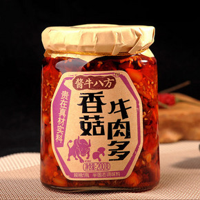 吉香居 香菇牛肉多酱 200g*2瓶 14.8元包邮(19.8-5券)