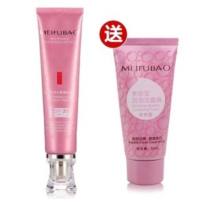不怕烤验# 美肤宝 美白防晒霜 40ml+5件赠品 29元包邮(49-20券)