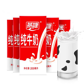 燕塘 全脂纯牛奶 200ml*12盒*2箱 52元包邮(62-10券)