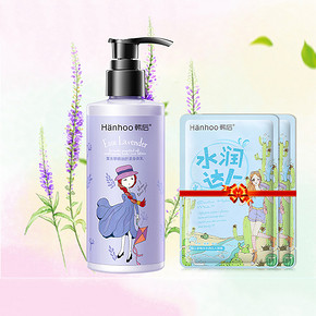 韩后 薰衣草精油身体乳200ml +赠品 24.9元包邮(29.9-5券)