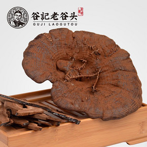 前3分钟半价# 老谷头 长白紫灵芝片 250g 5日17点 34元(68返34)