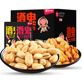 百世兴 酒鬼花生米麻辣原味20g*20小包 19.9元包邮(29.9-10券)