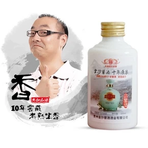 秒杀预告# 53度 金沙酱酒封坛原浆品鉴酒 100ml  21点 1元+50金币