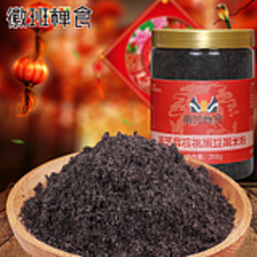 徽班 黑芝麻核桃黑豆黑米粉 260g 送木勺 14.9元包邮(24.9-10券)