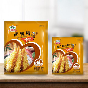 吉得利 面包糠1kg+油炸鸡裹粉500g+鸡翅腌料65g 19.8元包邮(29.8-10券)