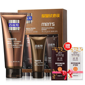 百雀羚 洗面奶140g+乳液40g+洗发水小样 28元包邮(33-5券)