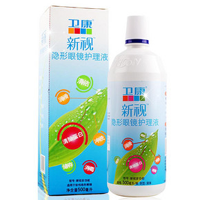 卫康 近视隐形眼镜护理液500ml*2瓶+125ml美瞳药水 19元包邮(29-10券)