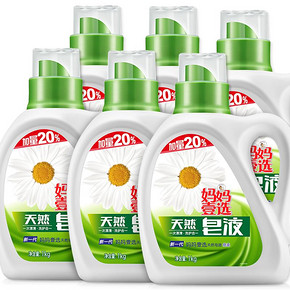 前2000件1元购# 妈妈壹选洗衣液1kg *6瓶 8号0点 89返88元