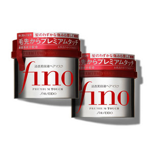 前500名半价# 资生堂 Fino美容液发膜 230g*2瓶 8日0点 49.5元包邮(99-49.5)