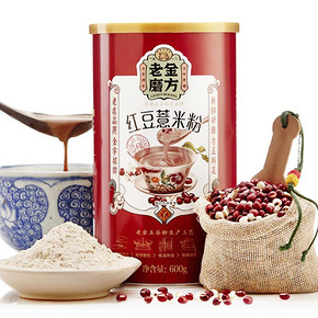 前1分钟# 老金磨方 红豆薏米粉 600g 8日0点 33.9元包邮(买1送1)