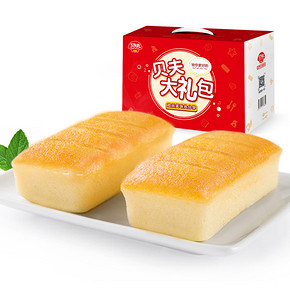前1000名半价# 贝夫 芝士蛋糕礼盒1500g 8日0点 56.8返28.4