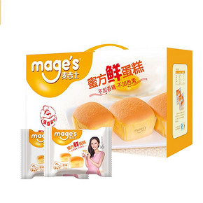 前30分钟# 麦吉士 鲜蛋糕 1280g 8日0点 39元包邮(49-10)