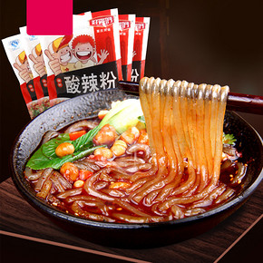 前5分钟# 买1送1 好哥们 酸辣粉254g*10袋 8日0点 25.8元包邮(买1送1)