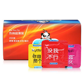 前1分钟# 麻辣多拿 撕奔辣条280g*2盒 8日0点 14.9元包邮(拍2付1)