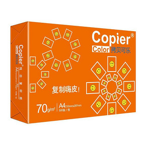 Asiasymbol  亚太森博 A4复印纸500页*5包   68元包邮
