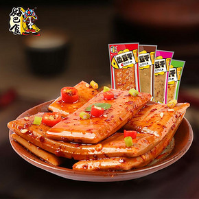 前5分钟半价# 好巴食 香辣豆腐干 500g*2包 8日0点 14.9元包邮(29.9-14.9)