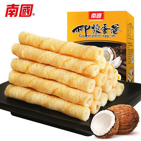 前1分钟半价# 南国 椰浆鸡蛋卷540g 8号0点 14.95元(29.9-14.95)