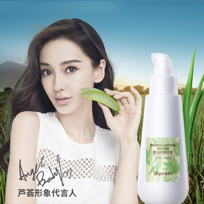 雅丽洁 保湿滋润补水身体乳 150ml 9.9元包邮