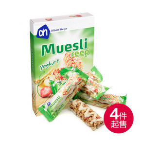 秒杀预告# albert heijn 酸奶代餐棒 5根 8日0点 4.9元(4倍起购)