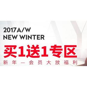 促销活动# 天猫 聚划算playboy男装旗舰店 多款买1送1