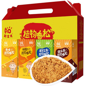 年货优选# 新宏阳 儿童素食肉松礼盒装四种口味 640g 48元包邮(68-20券)