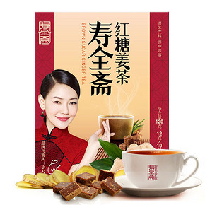 女森必备# 寿全斋 红糖姜茶 120g 9.9元包邮(19.9-10券)