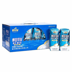 皇氏乳业 摩拉菲尔 醇养原味酸牛奶 205g*8盒 24.8元(30-5.2)