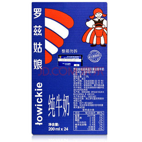 罗兹姑娘 全脂纯牛奶 200ml*24盒 折53元(129-50)