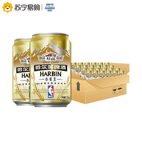 前5分钟# Harbin 哈尔滨 小麦王啤酒 330ml*24盒 39.9元包邮(44.9-5)