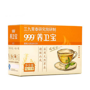前1小时半价# 999 养卫宝 养胃茶2盒 19.5元(39-19.5)