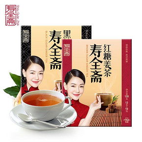 寿全斋 红糖姜茶120g+黑糖姜茶120g 19.9元包邮(29.9-10券)