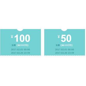 优惠券# 京东 自营男包/腰带 满100-50/满200-100券！