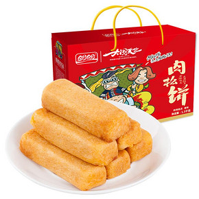 盼盼 肉松饼礼盒 1300g 32.9元包邮(37.9-5券)